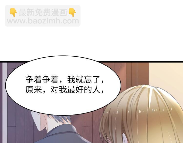 第3话 求求你，放了我！(1/3)-第3话