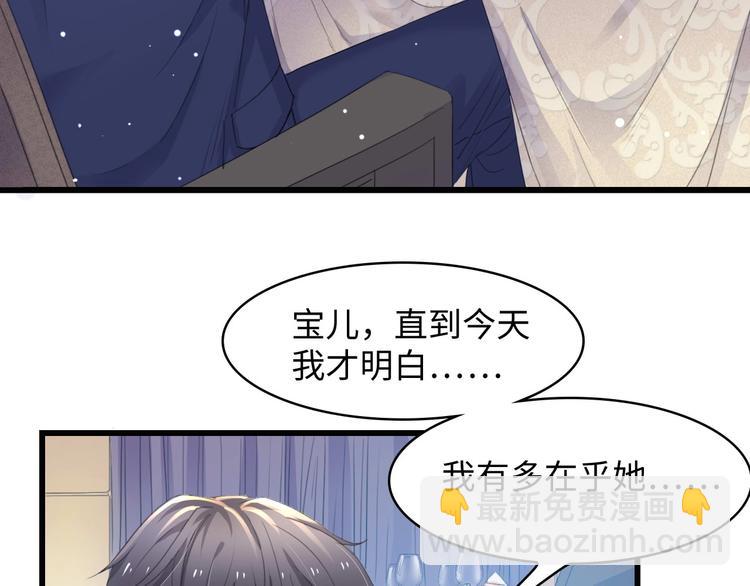 第3话 求求你，放了我！(1/3)-第3话