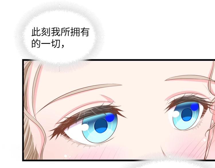 第21话 相伴一生(1/3)-第21话