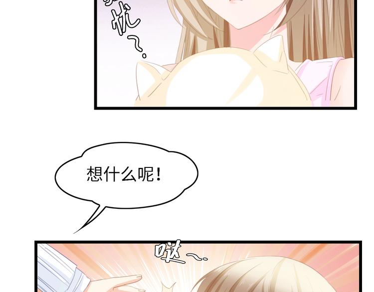 第25话 一起分担所有(1/2)-第25话