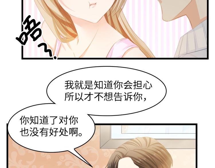 第25话 一起分担所有(1/2)-第25话