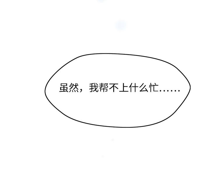 第25话 一起分担所有(1/2)-第25话
