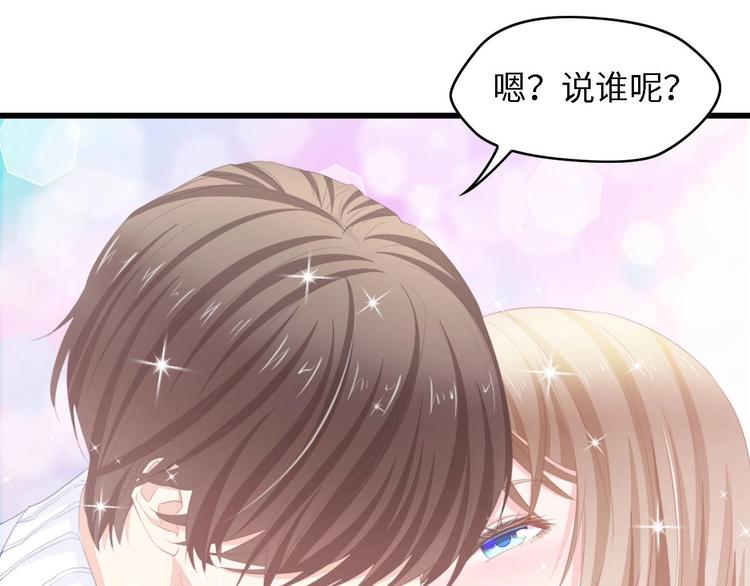 第25话 一起分担所有(1/2)-第25话
