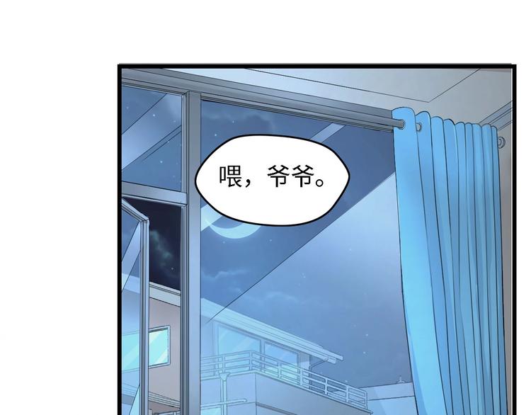 第27话 身孕(1/2)-第27话
