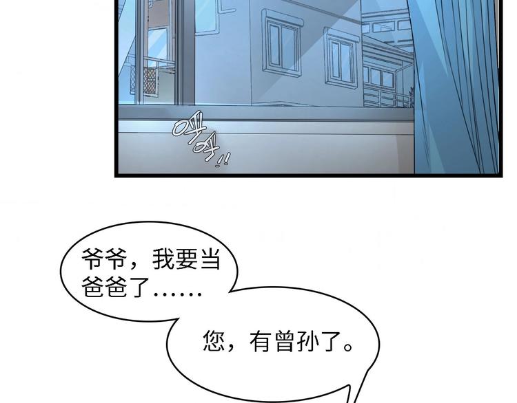 第27话 身孕(1/2)-第27话