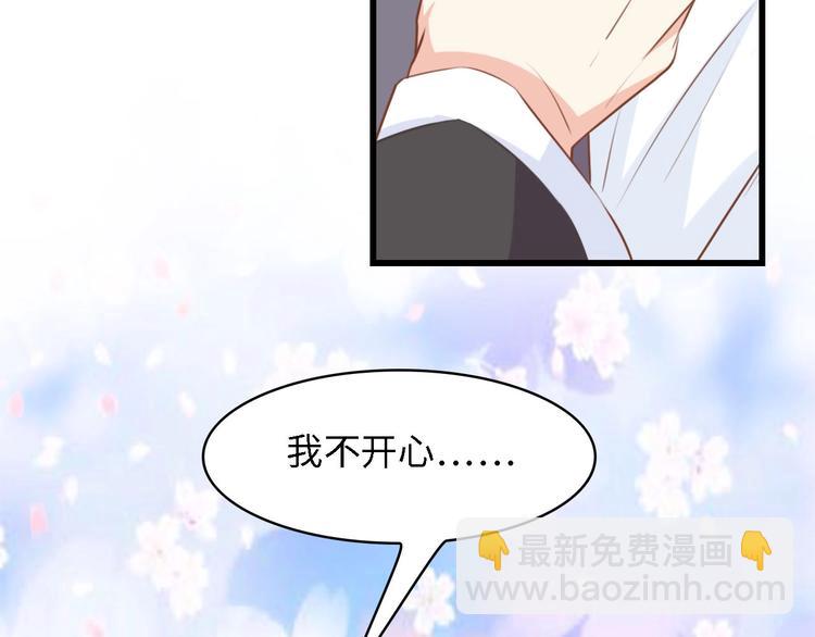 第29话 孕吐(1/2)-第29话