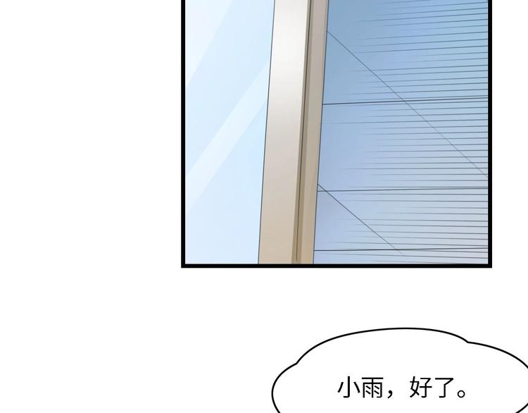第29话 孕吐(1/2)-第29话
