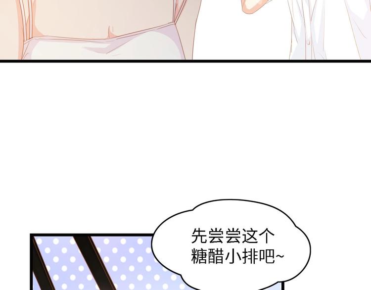 第29话 孕吐(1/2)-第29话