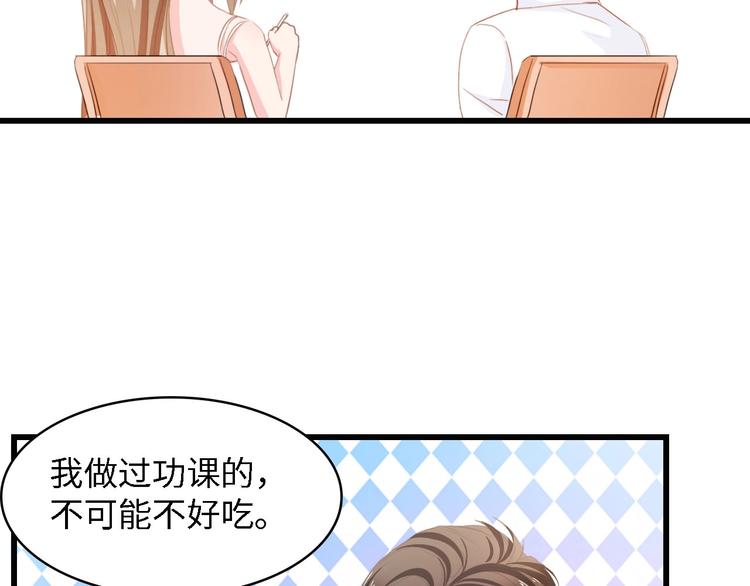 第29话 孕吐(1/2)-第29话
