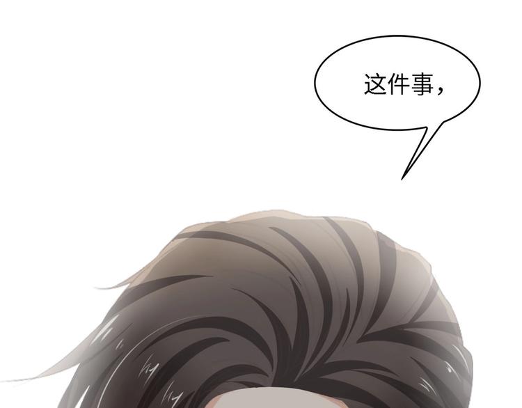 第31话 那年的秘密(1/3)-第31话