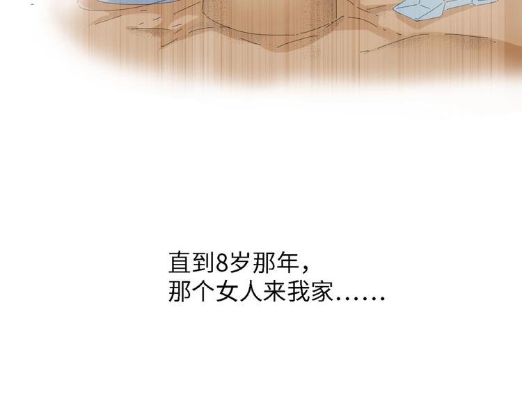 第31话 那年的秘密(1/3)-第31话