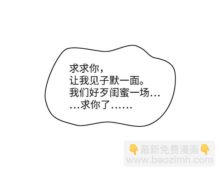 第31话 那年的秘密(1/3)-第31话