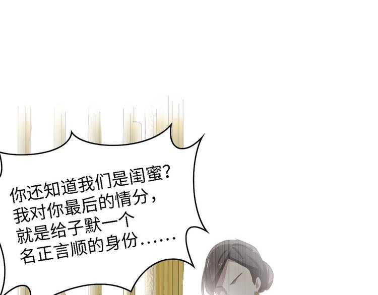 第31话 那年的秘密(1/3)-第31话