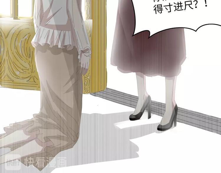 第31话 那年的秘密(1/3)-第31话