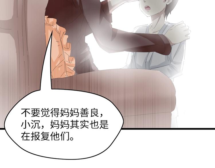 第31话 那年的秘密(1/3)-第31话