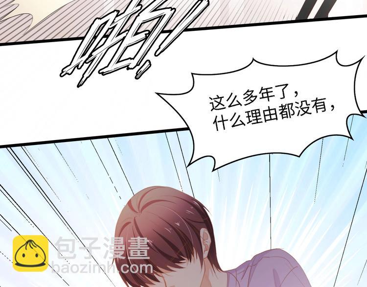 第31话 那年的秘密(1/3)-第31话