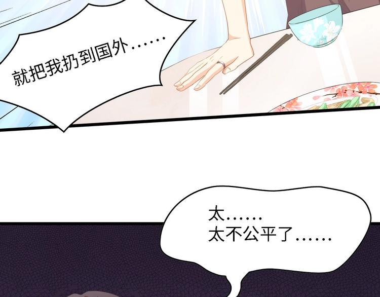 第31话 那年的秘密(1/3)-第31话