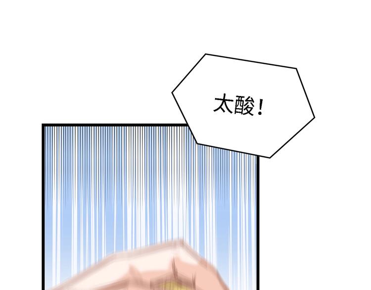 第33话 在意的事(1/2)-第33话