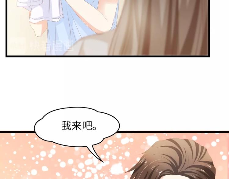 第33话 在意的事(1/2)-第33话
