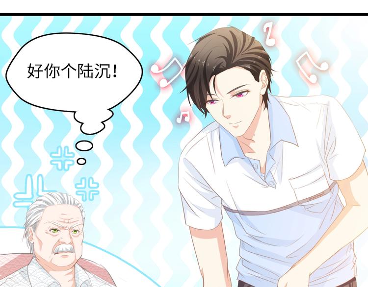 第33话 在意的事(1/2)-第33话