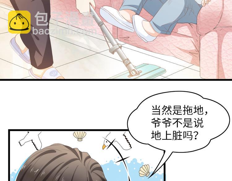 第33话 在意的事(1/2)-第33话