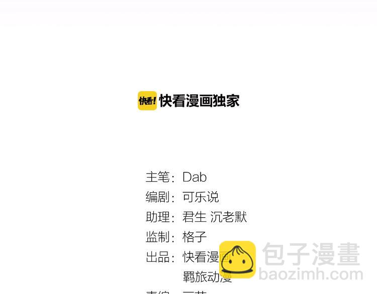第33话 在意的事(1/2)-第33话