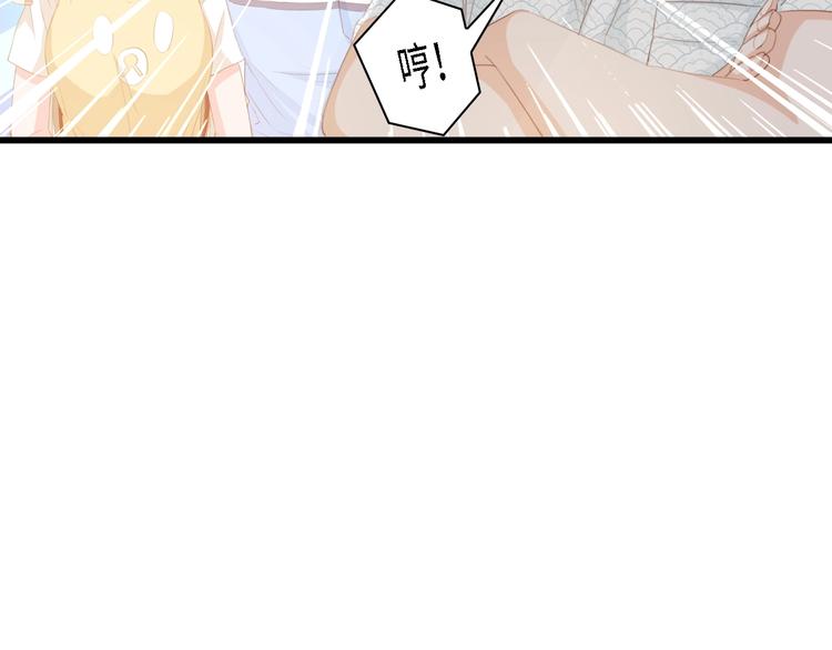第33话 在意的事(1/2)-第33话