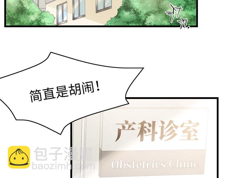 第33话 在意的事(1/2)-第33话