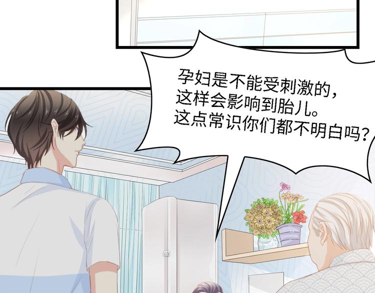 第33话 在意的事(1/2)-第33话