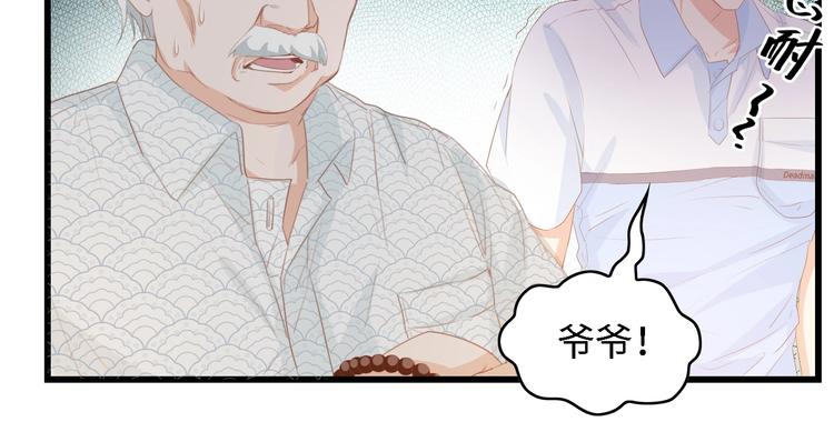 第33话 在意的事(1/2)-第33话