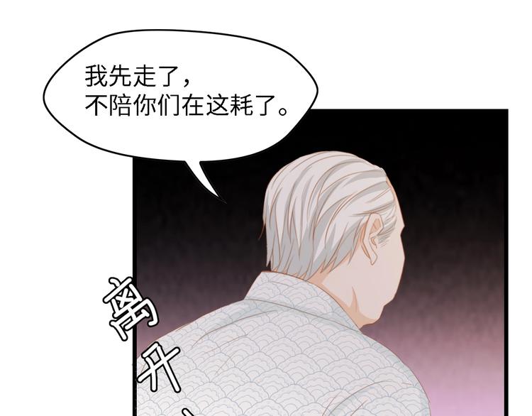 第33话 在意的事(1/2)-第33话