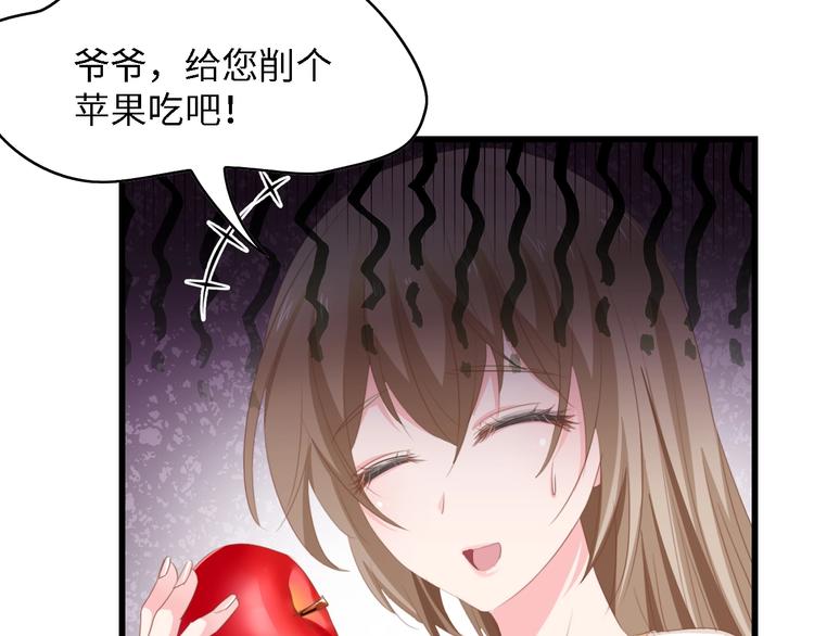 第33话 在意的事(1/2)-第33话
