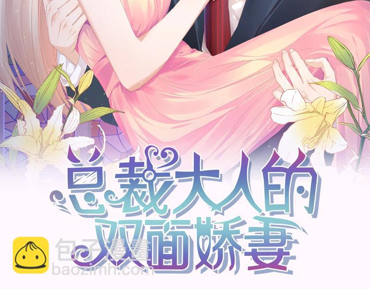 第35话 兄弟情(1/3)-第35话