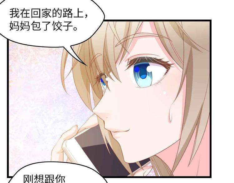 第35话 兄弟情(1/3)-第35话