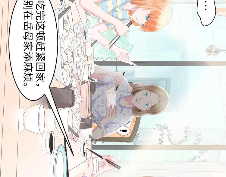 第35话 兄弟情(1/3)-第35话