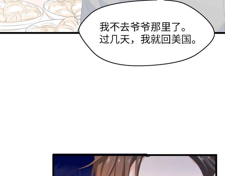 第35话 兄弟情(1/3)-第35话