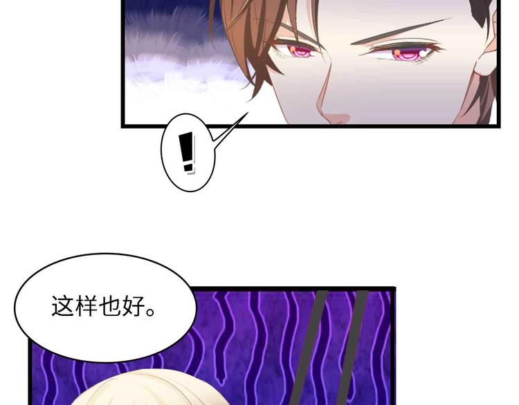 第35话 兄弟情(1/3)-第35话