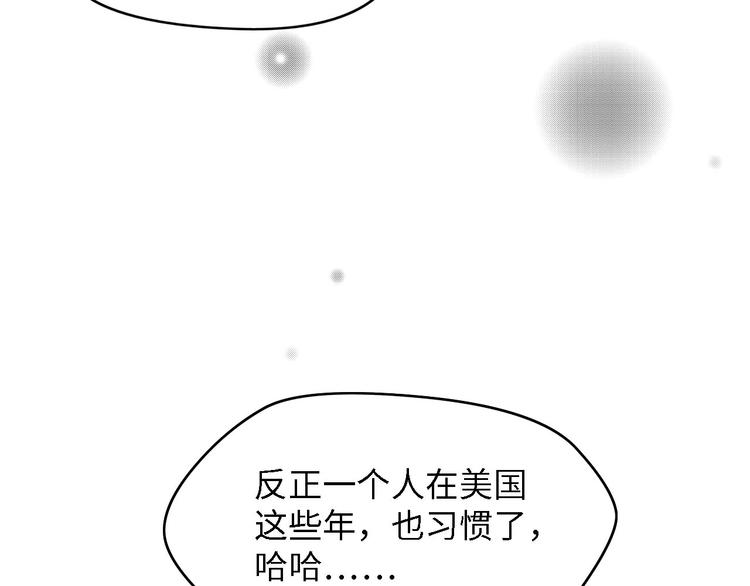 第35话 兄弟情(1/3)-第35话