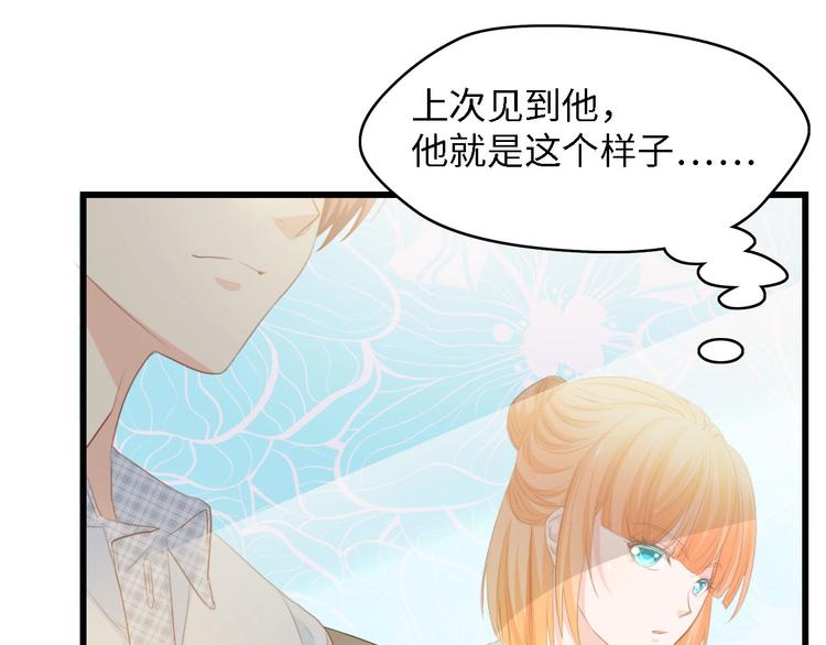 第35话 兄弟情(1/3)-第35话