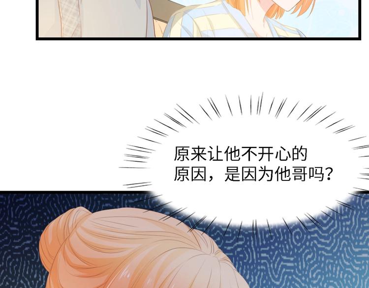 第35话 兄弟情(1/3)-第35话
