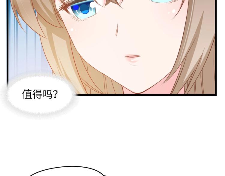 第35话 兄弟情(1/3)-第35话