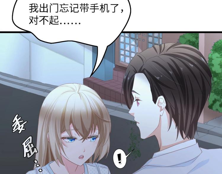 第37话 他不会去的！(1/3)-第37话