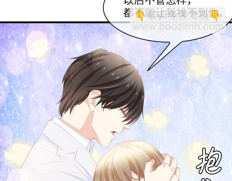 第37话 他不会去的！(1/3)-第37话