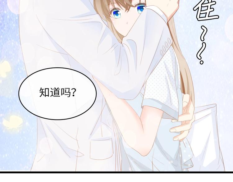 第37话 他不会去的！(1/3)-第37话