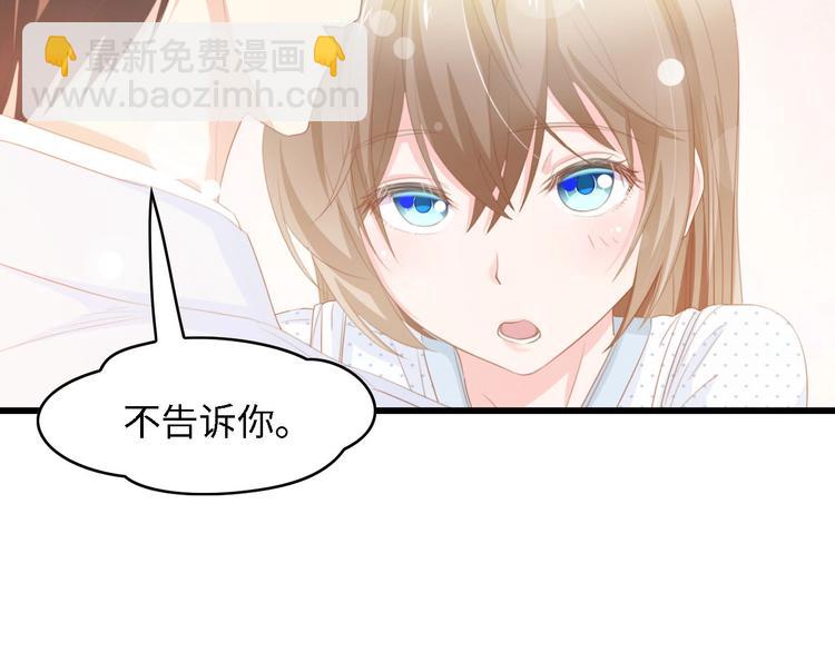 第37话 他不会去的！(1/3)-第37话
