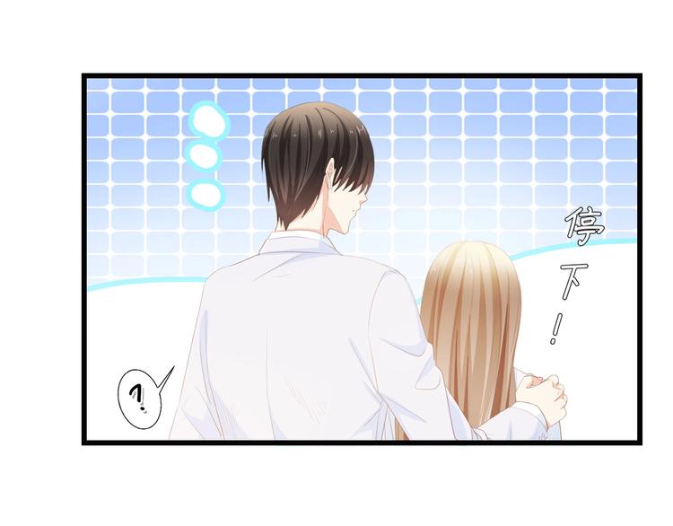 第37话 他不会去的！(1/3)-第37话