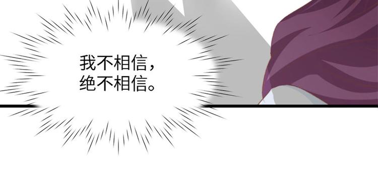 第37话 他不会去的！(1/3)-第37话