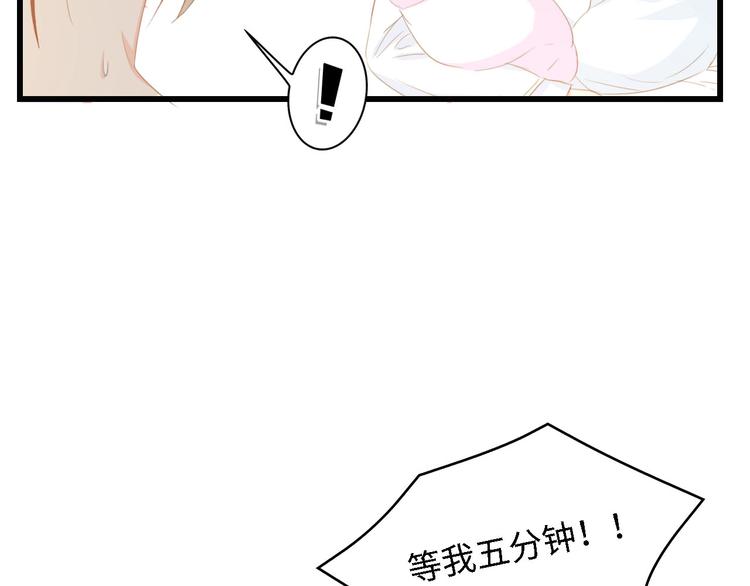 第37话 他不会去的！(1/3)-第37话