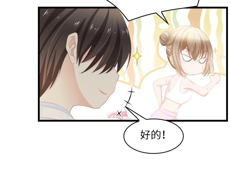 第37话 他不会去的！(1/3)-第37话