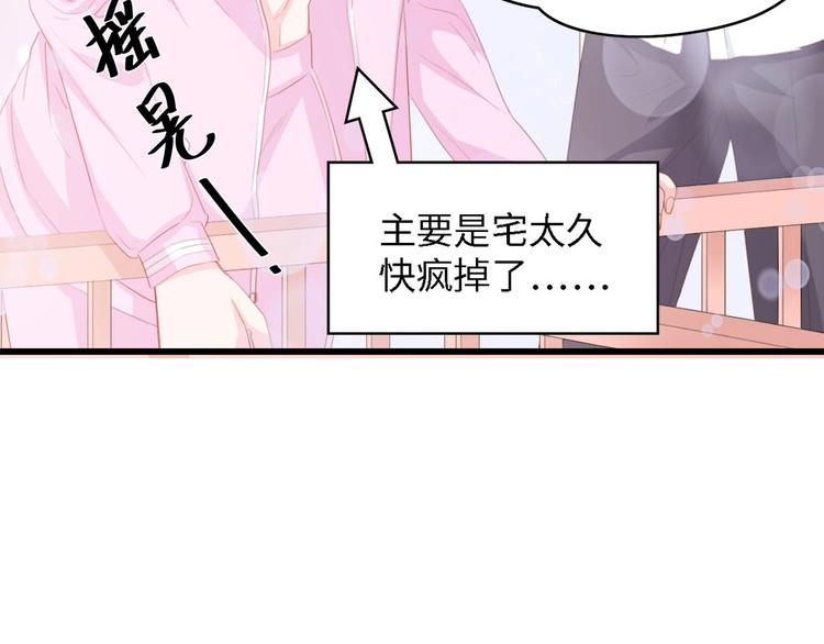 第37话 他不会去的！(1/3)-第37话